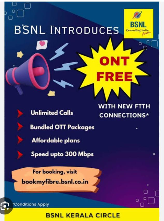 bsnlnet1 Network Showcase